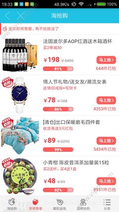 省心购App手机版v1.3.2 掌上购物新体验，便捷生活触手可及