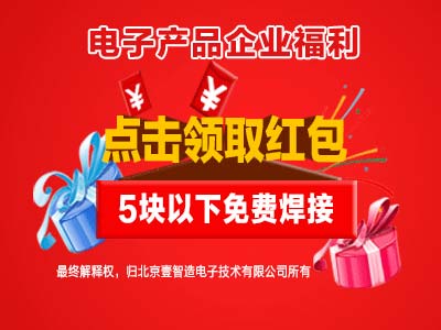 从简单加工到全新生态圈 电子产品如何让“省心购”成为现实